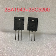 Pair 2SA1943 2SC5200 TOSHIBA A1943 C5200 1943 5200