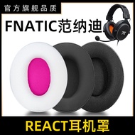 Suitable for FNATIC Vanaldi Earmuffs Earmuffs Leather Case REACT Headset VSG Headset Earmuffs H1 Ear