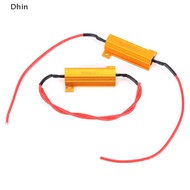 [Dhin] Decoder Wiring Interior Cable LED Error Wiring Resistance 50W 6 ohm Turn Signal Load Resistor