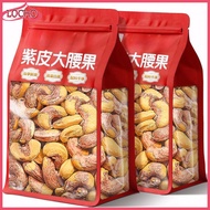 [locho store]Cashew Nuts Purple Cashew Nuts Roasted Cashews Salted Non-Fried Ready-to-Eat Snacks Nut