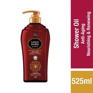 SHOK MOCHI HADA Mochi Hada Anti-Aging Body Shower Oil 525ml
