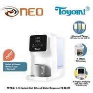 TOYOMI 4.5L Instant Boil Filtered Water Dispenser FB 8845F