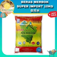 BERAS MERBOK SUPER IMPORT 10KG 食用米
