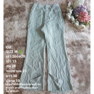 GU Pants................