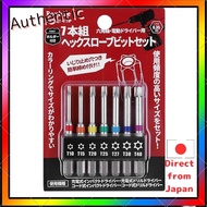 "Torx Screwdriver Bit Set"