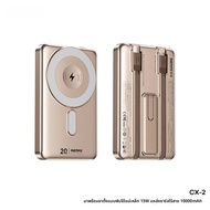 เครื่องชาร์จมือถือไร้สาย Remax Magsafe รองรับ Apple Huawei Samsung Xiaomi กำลังสูงสุด 20W รองรับการเ