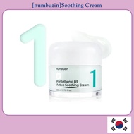 [numbuzin] NO.1 Pantothenic B5 Active Soothing Cream | Intensive Soothing with B5
