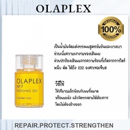 OLAPLEX สินค้าของแท้จากอเมริกา% No.3 Olaplex No. 3 4 5 6 7 100ml.250ml. แท้ทุกขวด บำรุงผม ซ่อมแซมผม