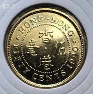 E3.2香港伍毫 1990年【女王頭五毫--新淨爆光】【英女王伊利沙伯二世】香港舊版錢幣・<蘇民峰・風水錢>・黃銅幣 $40
