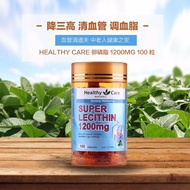 HEALTHY CARE LECITHIN