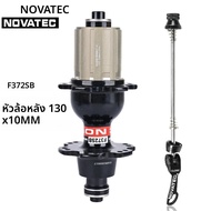 Novatec Joy แผนที่จักรยานฮับ A271SB/F372SB ด้านหน้าและด้านหลังสี่แบริ่ง V-เบรค 20/24 หลุมฮับ 380g คู