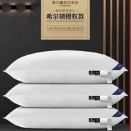Hilton Five-Star Hotel Dedicated Down Pillow Household 95 White Goose Down Pillow Core High Pillow C