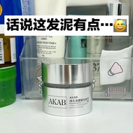 AKAB Hair Mud Hair Wax Natural Hair Fluffy Styling Hair Spray Long-Lasting Strong Styling Matte Mous