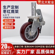 Wheel Movable Steering Foot Stand Manufacturer Lifting Foot Stand Stand Universal Wheel Production W
