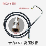 Forklift Accessories Oil Resistant Rubber Tube Oil Tube High Pressure Rubber Tube (E24C7-64001) Heli