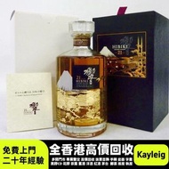 香港實體門市  響17，日本威士忌，響12，響17，響21，響30，山崎，山崎18，山崎25，余市，余市15，余市20，竹鶴17，竹鶴21，響12花鳥風月，響17花鳥風月，響21花鳥風月，余市15，余