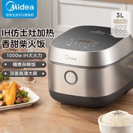 MB-HC370 Rice Cooker IH Heating Household 3L Liter Large Capacity Smart 2-4 People Rice Cooker Multi