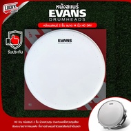 Evans™ รุ่น B14HDD HD DRY หนังกลองสแนร์ 14" แบบขุ่นน้ำมัน 2 ชั้น หนังสแนร์ หนังบนสแนร์ พร้อมวงแหวนหน