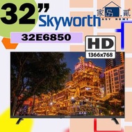 創維 - 32" 32E6850 HD Google TV 高清智能電視