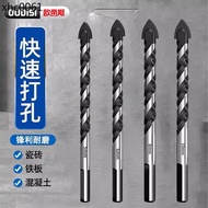 Triangle Drill Bit Multifunctional Marble Tile Dedicated Hole Drill Bit Glass Cement Wall Hole Drill