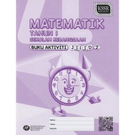 (DBP) Buku Aktiviti Matematik Tahun 1 SK Jilid 2 KSSR