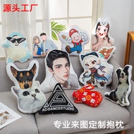 Cartoon Alien Pillow Customized logo A Rising Batch Bedside Sofa Pillow Cushion Pillow Customized Sh