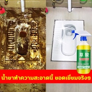 WWJน้ำยาขัดห้องน้ำ 500ml บอกลาคราบ คราบปัสสาวะฝังแน่น กระเบื้องซีเมนต์ ฆ่าเชื้อดับกลิ่น กำจัดสนิมดับ