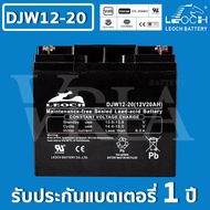 LEOCH แบตเตอรี่ แห้ง DJW12-20 12V 20AH VRLA Battery แบต สำรองไฟ UPS ไฟฉุกเฉิน รถไฟฟ้า อิเล็กทรอนิกส์