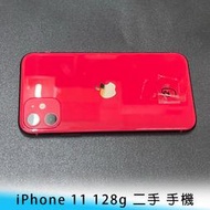 【台南/面交】Apple iPhone 11 128G I11 紅色 95成新 二手 蘋果手機 遊戲 影音 盒裝保固