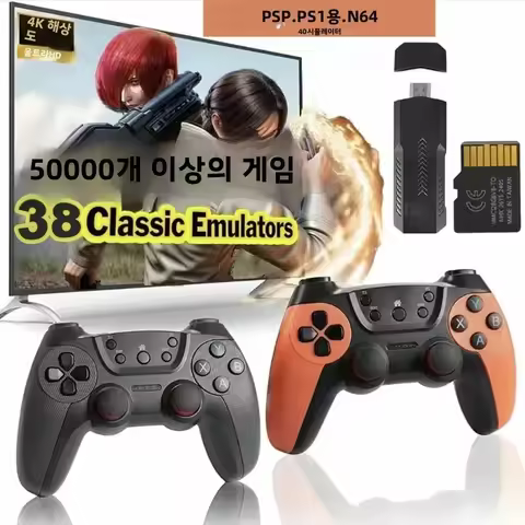 50000 Games X2 Pro 4K HD Emulator Retro Game Console with Rechargeable Wireless Controllers Home TV 