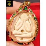 泰国佛牌 thailand amulets 泰语 ： 波尼玛哈蜡必打中文 ： 清债超级富裕必打Wat Banrai佛寺泰国国宝级大聖僧- 龍婆坤佛历2536（1993年）至今33年之久，龍婆坤聖僧巅峰