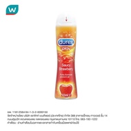 Durex เจลหล่อลื่นดูเร็กซ์ เพลย์ สวีท สตรอเบอร์รี่ (50 มล.)