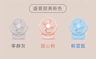 AIRMATE 艾美特 USB垂直翻轉充電風扇 / USB夾式小風扇