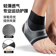 Sports Ankle Brace Anti-Sprain Outdoor Fitness Ankle Sprain Support Professional Basketball Running 