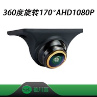 AHD Korean Style Three-Cut Fish Eye Wide Angle1080P Car Camera360High Definition Wide Angle Night Vi