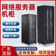 Exchange Weak Current Box19Wall Hanging6u9u12u Cabinet1.2Standard inch small network equipment for h