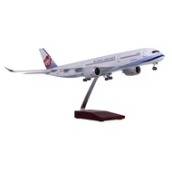 【47Centimeter with wheels and lights】Taiwan China Airlines Airbus A350Model aircraft model