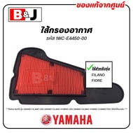 Genuine AIR Filter YAMAHA FILANO/FIORE (YAMAHA/ELEMENT ASSY CLEANER) 1WC-E4450-00