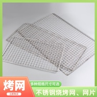 Stainless Steel BBQ Grill Net Rectangular Grill Net Fish Clip BBQ Grill Mesh Rack BBQ Grate BBQ Tool