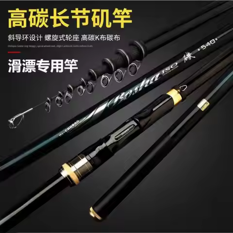 ZZ319 2500G Geegan H Fast Light Hard Rock Fishing Rod Carbonfiber with K1 Cloth Wrapped 3.6m 4.5m 5.