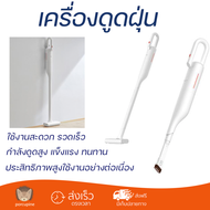 รุ่นใหม่ล่าสุด เครื่องดูดฝุ่น เครื่องดูดฝุ่นด้ามจับ เครื่องดูดฝุ่นแบบด้าม DEERMA VC01 สีขาว กำลังดูด