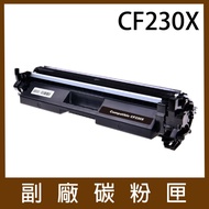HP 相容碳粉匣 - CF294A 適用:M148DW/M148FDW/M148