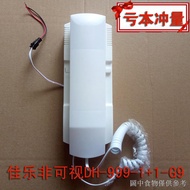 Jiale DH-999-1+1-G9 Non-Visual Louyu Intercom 2 Cores 999A Doorbell Extension Phone Telephone