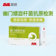AVE AVE Stomach Ghost Spiral Lever Bacteria Test Paper Bad Breath Stomach Disease AVE AVE Stomach Gh