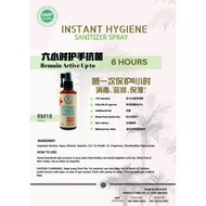100ml Hygiene Sanitizer Spray Instant Kill 99.9% Germs 70% Ethanol LOCAL BORONG PRICE