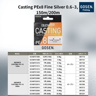GOSEN Answer Casting PE x8 Fine Silver Fishing Line 150m 0.6
