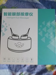 智能眼部按摩儀