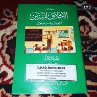 Ahlaq Banin meaning pegon volume 3