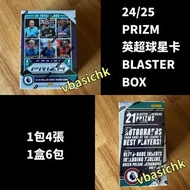 2024/25 英超球星卡PRIZM BLASTER BOX