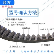 Industrial Belt, Transmission Belt, Tooth Belt, Transmission Belt, Synchronous Belt S8M712, Number o
